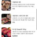 신육간 이미지
