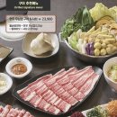 소담촌 마곡점 네이버블로그