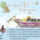 브니엘피아노교습소 네이버블로그