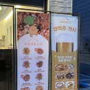 포항 닭강정 맛집 영일대 명물포항초닭강정 내돈내산 후기