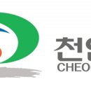 연(演)