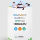 영월교육도서관 이미지