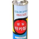 영일종합상사 이미지