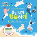 행복하개 반려동물 센터 네이버블로그