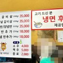 통갈비살집 | 방학동 고깃집 통갈비살집 내돈내산 솔직후기 / 방학동 로컬맛집