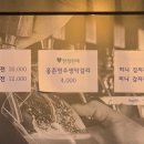 비어첸울산머큐어호텔점 이미지