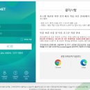 푸드넷시스템 이미지