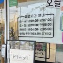나루터분식 | [여주 나루터 김밥] - 전국 6대 김밥 참매엉 김밥 후기
