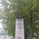 동양한증막 이미지