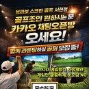 브라보골프분당서현3