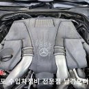 남경모터스 이미지