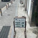 대흥방앗간 | 2025 8월 기록 (2) - 망원 대흥 혼놀코스를 곁들임