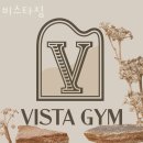 비스타짐 | 진접읍헬스장 비스타짐 주차 방문자후기