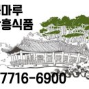 농업회사법인 (주)장흥식품 이미지