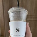 텐퍼센트구미봉곡점