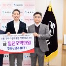 한종산업개발 경북인터넷뉴스