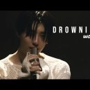 WOODZ / EVERGLOW MV / Drowning MV 이미지