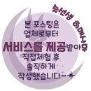 논현2-104 이미지