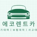 광주카써비스 이미지