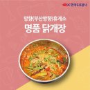 팔도휴게소 이미지