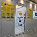 파리바게뜨 판교대장점