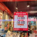 홍콩반점0410신대방 이미지