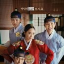 슈룹