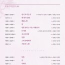 제139회 정기연주회 이미지