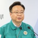 결국 이천공 의대증원 정책도 1조 날리고 꼬리 내리나요 이미지