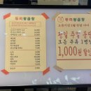 두리왕곱창영등포역점 이미지