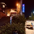 지에스25이태원힐점 이미지