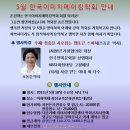스팟메이킹