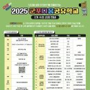 다움학교 이미지