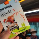 (주)영투어 이미지