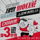 스포벡 휘트니스 쌍문점 이미지