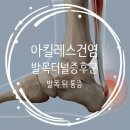고산정형외과의원 이미지