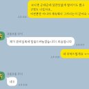 [너무 실망스러웠던,, 현)앤봄의원 홍대점 피부과 후기]