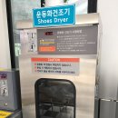 24시빨래터 이미지