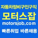 쌍용그린자동차정비 이미지