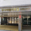 예술인마을