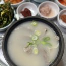 부산광역시 영도구 남항시장길 | [부산 영도 맛집] 식객 허영만의 백반기행이 인정한 가마솥돼지국밥 솔직후기