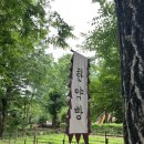 화성시문화재단노동조합 | 용인 한국민속촌_수원 화성어차_국궁체험 체험 후기