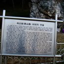 순창강천산팬션 이미지