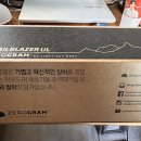 제로그램 TRAILBLAZER UL 자충매트 이미지