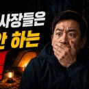 오래캠핑장 | 캠핑장 추천 및 후기 작성법! 조회수 잘 나오는 캠핑 블로그의 비밀