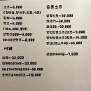 바카쿠마