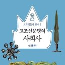 백두국제여행사 이미지