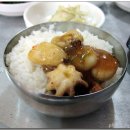 해물잡탕 네이버블로그
