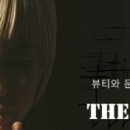 대기앤준