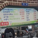 황토오리진흙구이 티스토리